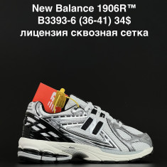 купить оптом ANDA B3393-6