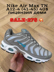 купить Fed A12-4 оптом