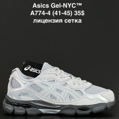 купить ALASKA A774-4 оптом