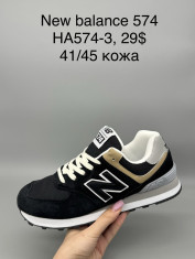 купить Supo(BRAND) HA574-3 оптом