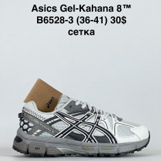 купить Katyo B6528-3 оптом