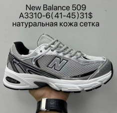 купить Supo A3310-6 оптом