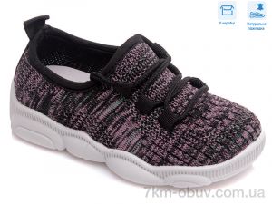 купить Weestep R107850324 оптом