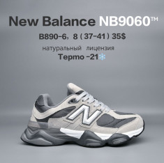 купить Chok B890-6 оптом