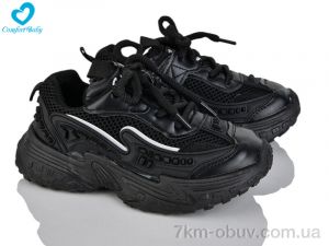 купить Comfort-baby 5548-10 оптом