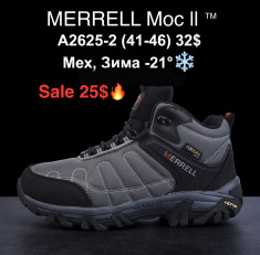 купить Boteli A2625-2 оптом