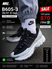 купить Pet B605-3 оптом