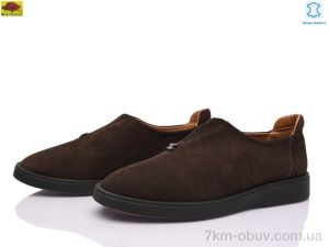 купить Mei De Li H0321-24 оптом
