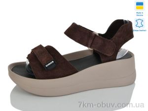 купить Botema 196-4 оптом