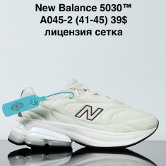 купить Sharif A045-2 оптом