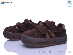 купить Bessky-Kellaifeng BD5258-2B оптом