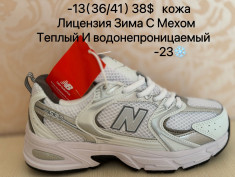 купить VAN -13 оптом