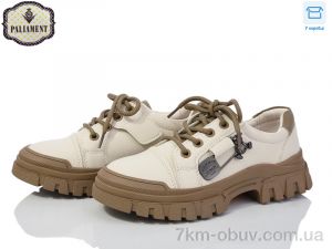 купить оптом PALIAMENT 863-2