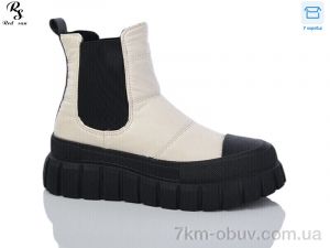 купить Red Sun JP13-2 оптом