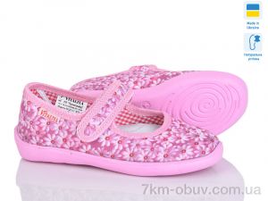 купить Slippers Школа рожевий оптом
