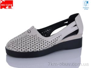 купить Maiguan 9801-1 оптом