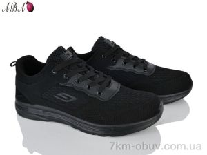 купить Aba A6605-3 оптом