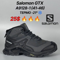 купить Classica A9128-1 оптом