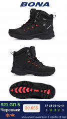 купить Bona  921GП-5 оптом