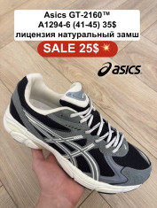 купить Fed A1294-6 оптом