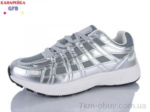 купить GFB-Канарейка Q522-7 оптом