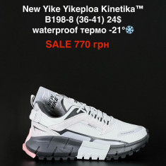 купить Pet B198-8 оптом