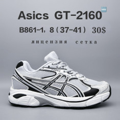 купить Chok B861-1 оптом