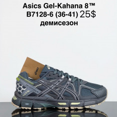 купить VAN B7128-6 оптом