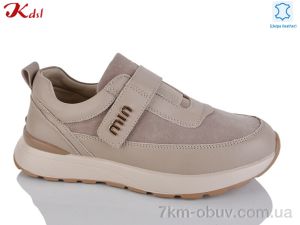 купить оптом Jiulai-Kadisalun C837-37