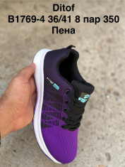 купить оптом Pet B1769-4