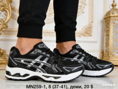 купить Dageni MN259-1 оптом