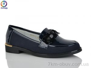 купить Леопард 114-2 оптом