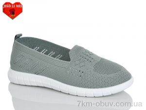 купить Jiao Li Mei 225-8 оптом