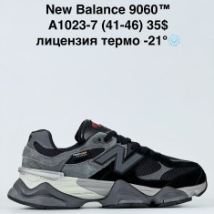 купить Step A1023-7 оптом