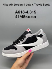 купить Supo(BRAND) A618-4 оптом