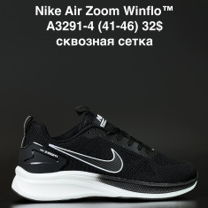 купить ANDA A3291-4 оптом