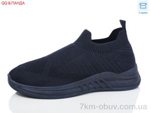 купить QQ&Панда LMZ2024-12-7 оптом