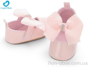 купить Comfort-baby 201-2A рожевий оптом
