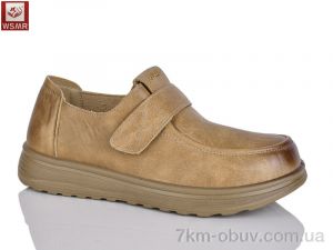 купить WSMR J500-3 оптом