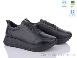 купить Stella 176-23 оптом