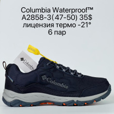 купить оптом Supo A2858-3