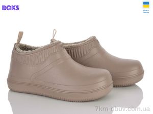 купить Roks 7002 капучино оптом