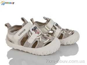 купить Bessky-Kellaifeng ST56-2 оптом