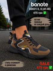 купить Pet A9031-5 оптом