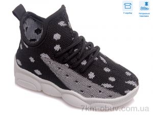 купить Weestep R107850314 оптом