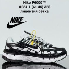 купить VAN A284-1 оптом