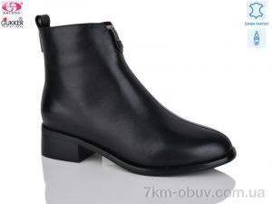 купить Gukkcr HS8143 оптом