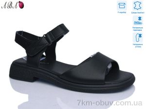 купить Aba G067ABA-1 оптом