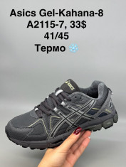 купить Supo(BRAND)  A2115-7 оптом