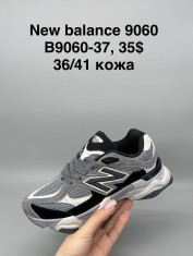 купить Supo(BRAND) B9060-37 оптом
